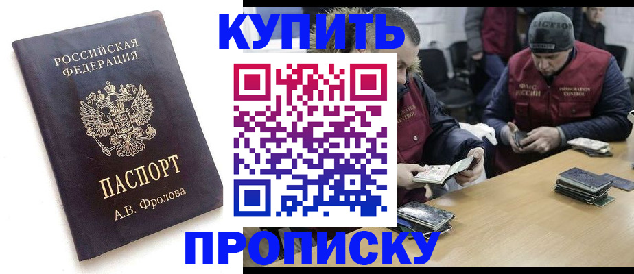 регистрация для дет. сада в Керчи